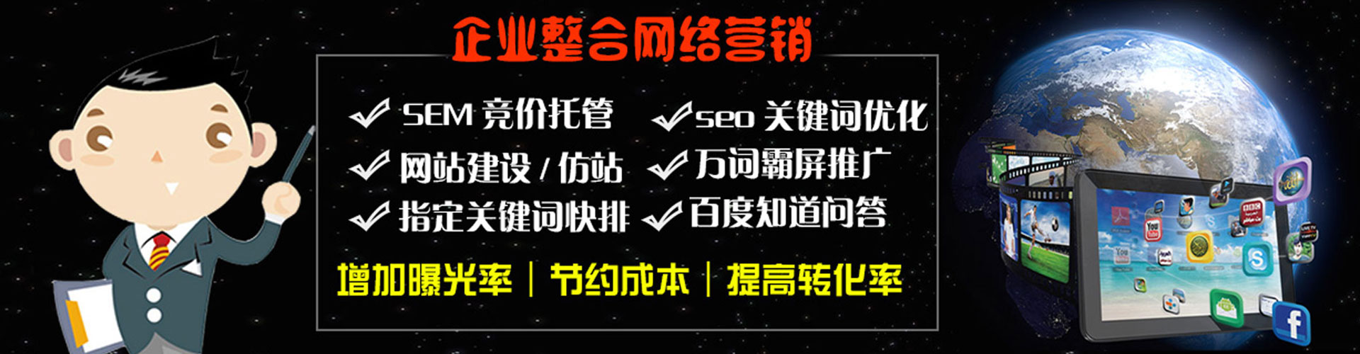 砚山百度如何推广