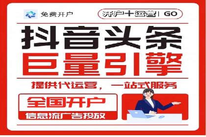 小红书信息流变现：如何打造个人品牌吸金