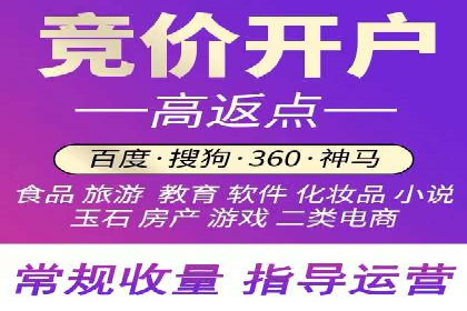 百度SEM代运营实战案例：优化广告投放策略