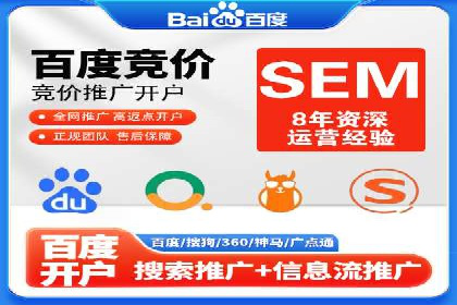 百度竞价推广代运营案例分享：某医疗机构的网络推广之路