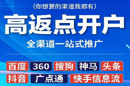 百度平台推广助力教育行业崛起